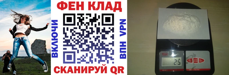 даркнет клад  купить наркотик  Таштагол  АМФ 98% 