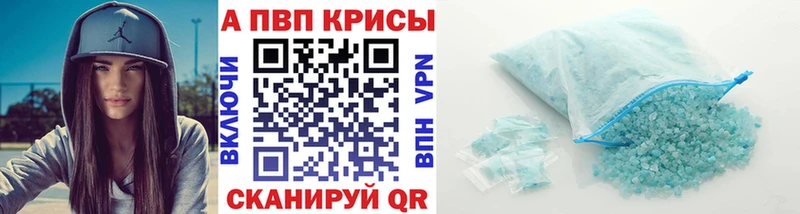Alpha PVP VHQ  кракен ссылки  Таштагол 