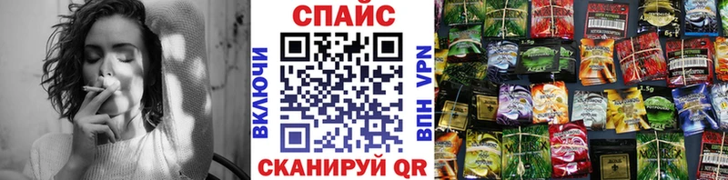 Бутират бутандиол  Таштагол 