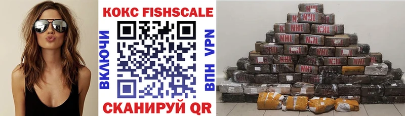 купить  сайты  Таштагол  Кокаин Fish Scale 