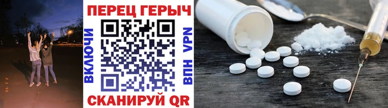 ГЕРОИН герыч цены Таштагол