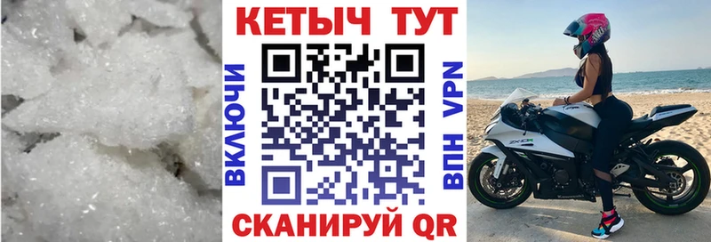 КЕТАМИН VHQ  Таштагол 