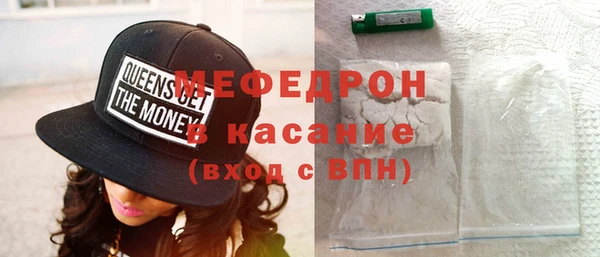 кокаин премиум Абаза