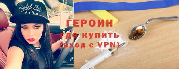 MDMA Premium VHQ Абинск