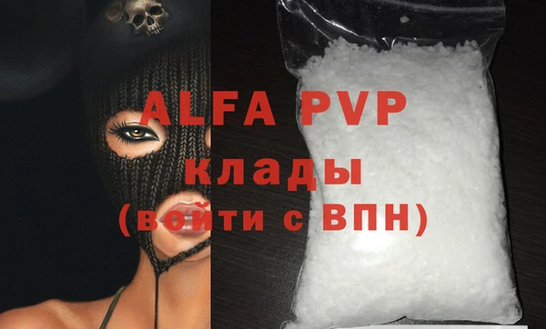 кокаин премиум Абаза