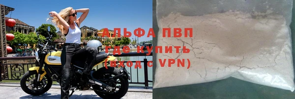 стаф Абдулино