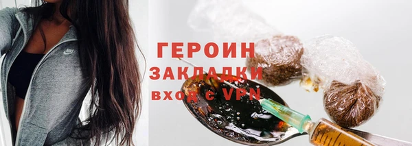 стаф Абдулино