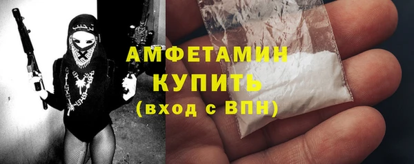 MDMA Premium VHQ Абинск