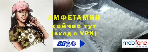 кокаин премиум Абаза