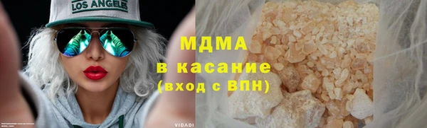MDMA Premium VHQ Абинск