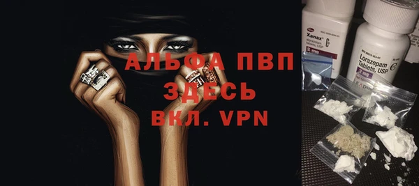 кокаин премиум Абаза