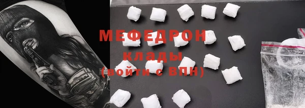 метадон Нефтегорск