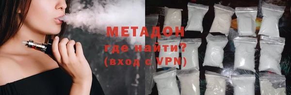 MDMA Premium VHQ Абинск