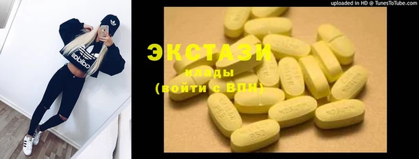шишки Алзамай