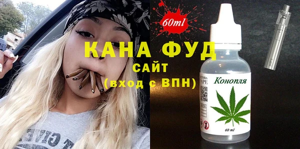 MDMA Premium VHQ Абинск