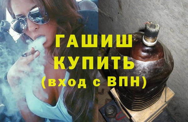 кокаин премиум Абаза