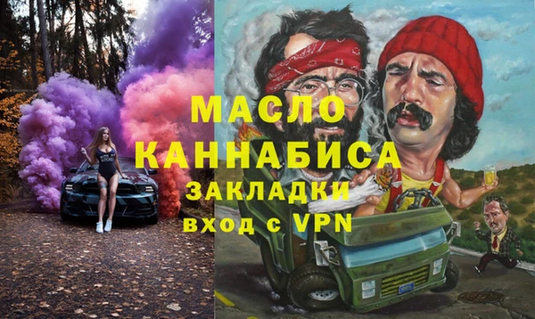 кокаин премиум Абаза