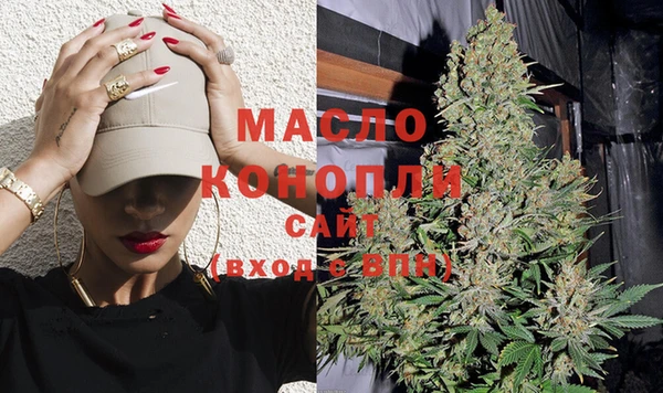стаф Абдулино