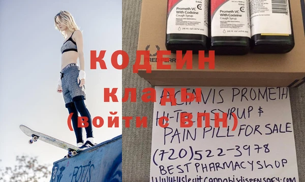 кокаин премиум Абаза