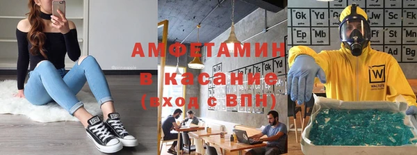 MDMA Premium VHQ Абинск