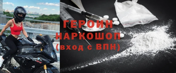 стаф Абдулино