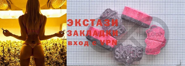 стаф Абдулино