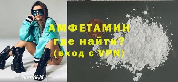 стаф Абдулино