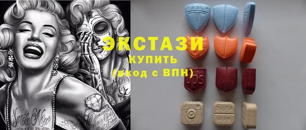 MDMA Premium VHQ Абинск