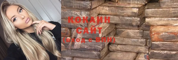 стаф Абдулино