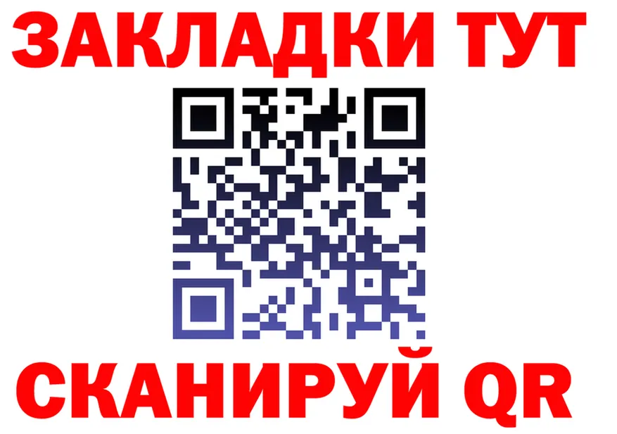 ТГК концентрат ТОР площадка mega Таштагол