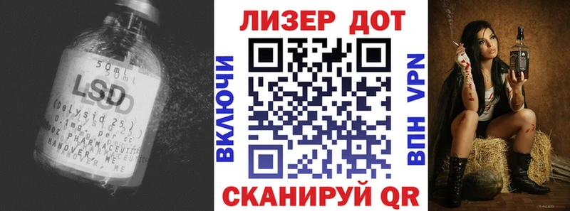 даркнет сайт  Таштагол  ЛСД экстази кислота 