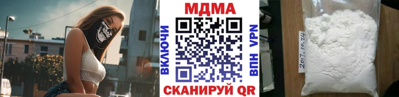 mega где купить наркоту Таштагол MDMA кристаллы