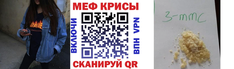 цена наркотик  Таштагол  МЕФ mephedrone 