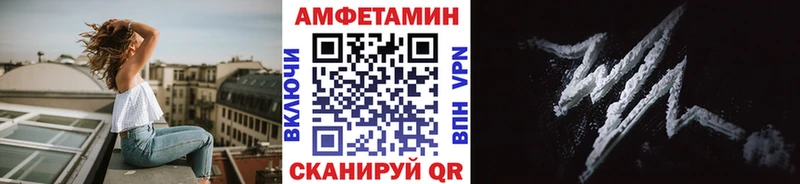 МЕТАМФЕТАМИН мет Таштагол