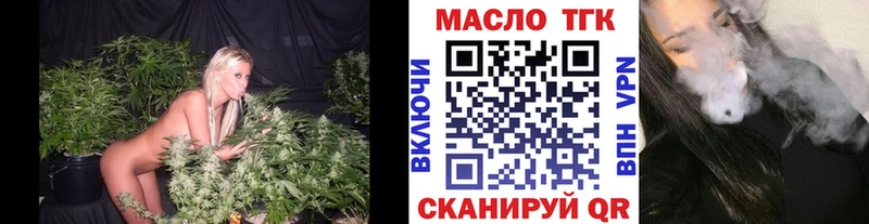 Дистиллят ТГК концентрат  магазин продажи   shop клад  Таштагол 