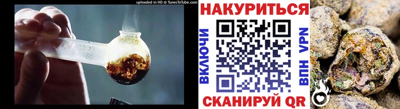 Бошки Шишки семена Таштагол